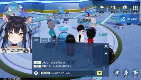 けんきさん何チーム？