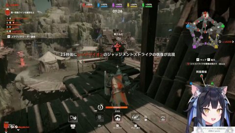 レインさんからのワタル絶対〇すマン