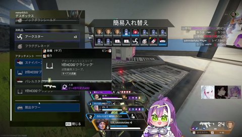 rprからG7せしめるトワ様ｗｗ