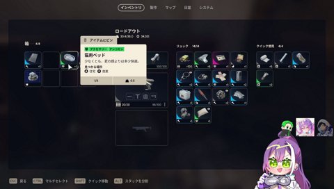 設計図をコソっと懐に入れるトワ様