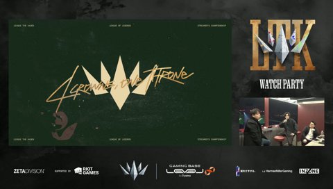 kamitoの道はたかやスペシャルに続いてる