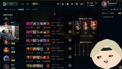 山たやは語弊が生まれるかもしれない 魂のソロQ