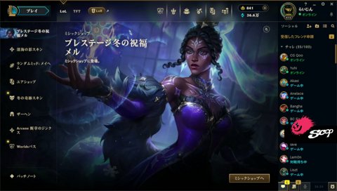 コーチからの天才的提案