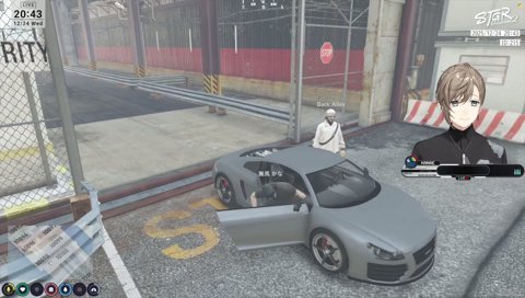 無馬をお迎えに来た