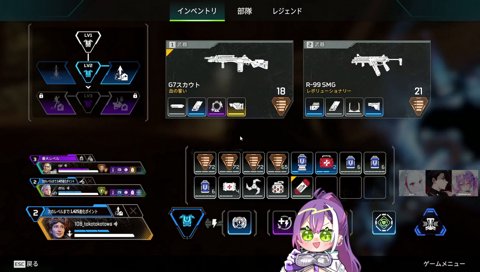 かわいくお願い