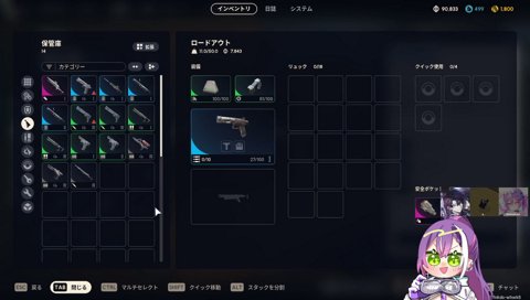 とんでもない聞き間違いするSelly