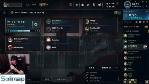 ありけん事件を知るファン太