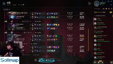 焼きパンに練習してほしくないたかやスペシャル