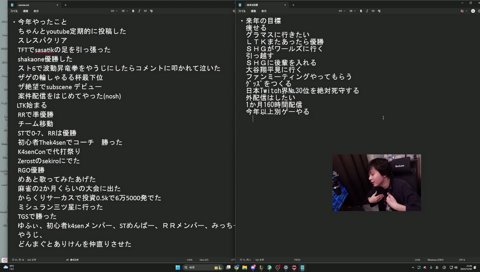 たかや、魂の咆哮