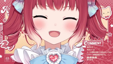 【けんきの証明写真をシール帳に加えるかるび】　キター！ありがとー！　その証明写真(スタンプ)　シール帳に貼りますわー！　　　いつの写真だよｗ