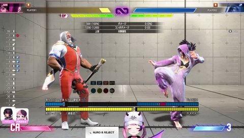 ラッシュ止め止めです