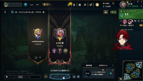 ツルギに折られてるあかりん