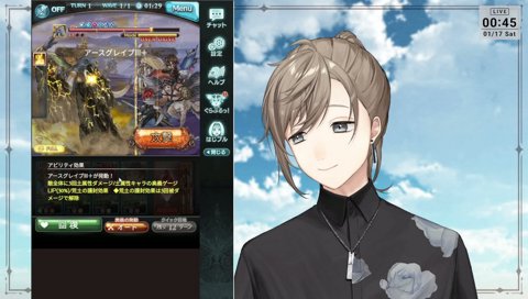 運良すぎてざわつかれる叶