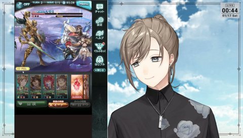 優遇アカウント説