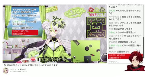 俺らの代弁ありがとねぇ