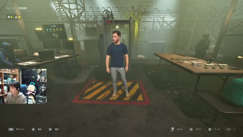 検査官横領の瞬間