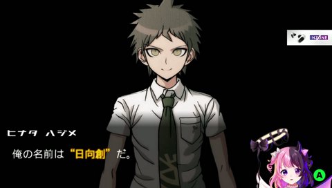 無きにしもあ～らずっ！