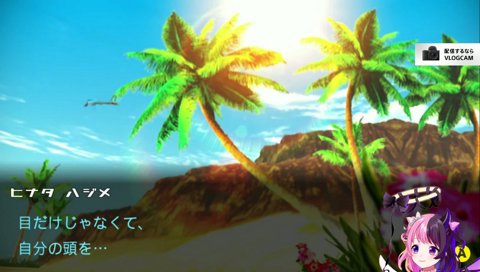 わわわのわ～♪