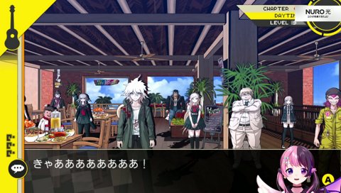 ダンロン2のサービスシーンで困惑するぷるる