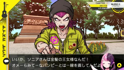 謎のラップを披露するぷるる