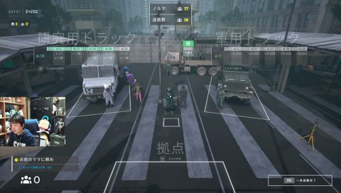 過酷なゾンビ管理職の朝は早い Quarantine Zone The Last Check