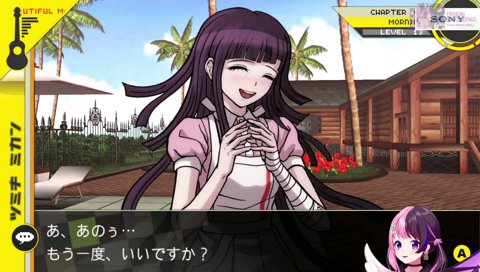 お前じゃねえよ