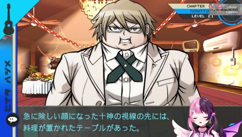 いきなり料理を貪り食うデブトガミに爆笑するぷるる