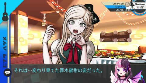 なにしてんねん！！！(サービスシーン)