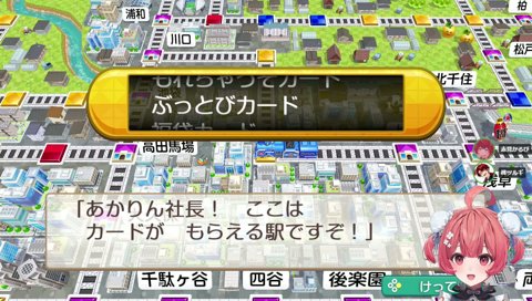 口の利き方に気を付けろよな