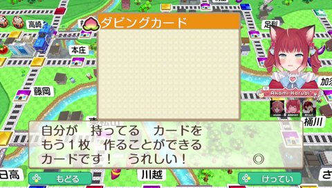 うおっ、はーむだな