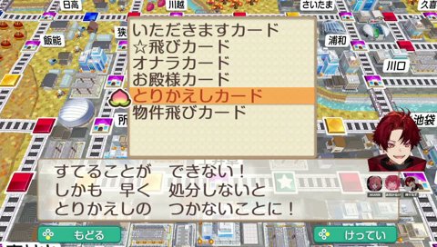 あかりんvsかるびを見守る爆笑ツルギ