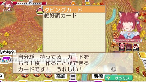 ラジコンにBKだと教育するかるびさん