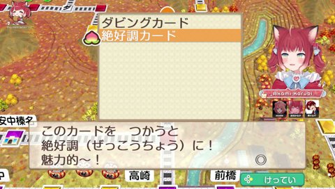 かるび「あかりんがちでバ力」