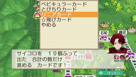 あかりん、どれがイヤ？