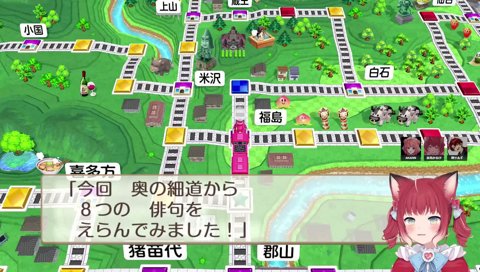 おいもたちも→おいたち よしつね→ぎけい たち→たち べんけい→べんご