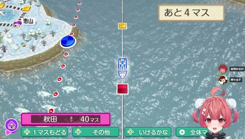 覚悟決まってるん