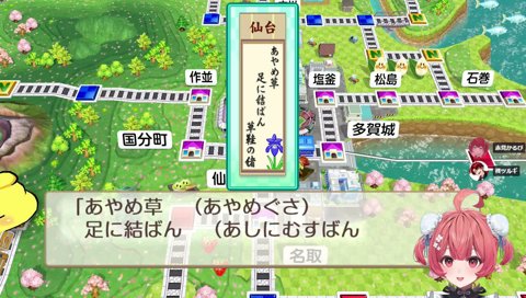 端午の節句( ﾊｧｰｾｯｸ)