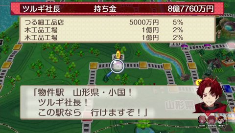 あかりんとかるびにバレる工場長