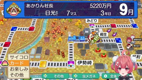 チューチュー→うあぁあああ‼️