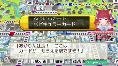 【01-04　危険なあかりん】　今回のあかりん危険だぞ　　あかりん「口の利き方に気を付けろな？」