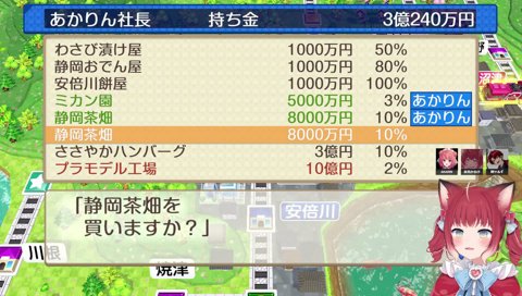 なんか汚いかるび