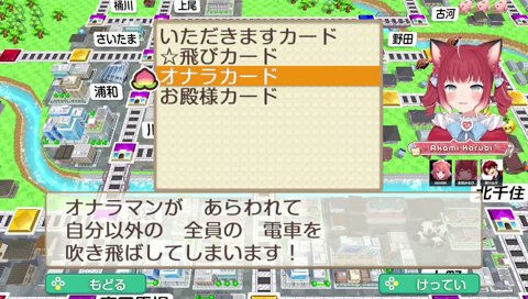 01/08【圧力あかりん(2)】　あかりん「あんまりふざけた事しない方が良いよ？　　子供がする事は許さないといけないよ　ベビキュラーとか」