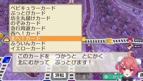 Akarin and Karubi bickering