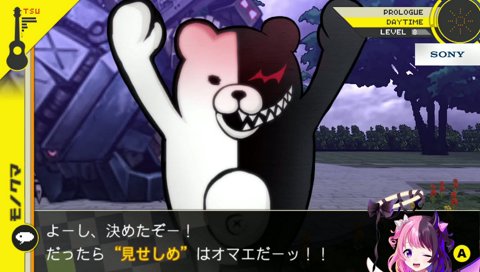 モノミおしおき