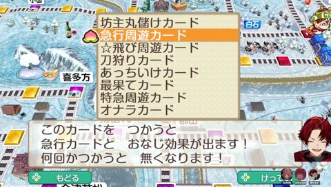 対立煽りツルギ