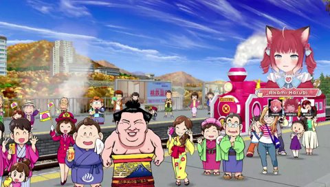 01/12【熱海にいる人（熱海富士）】　変な人いる　真ん中　　誰？誰？誰？　絵柄が違すぎない？　　ありけん、何でココに居るの？