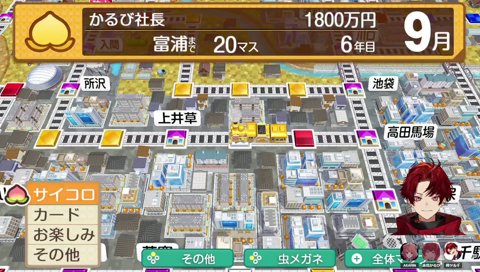 レインボーぶりっッジ