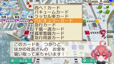 ツルギにディープなチューチューされるあかりん