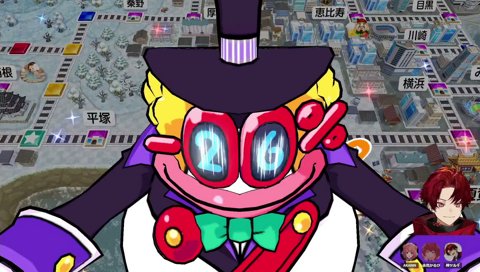 メガネ増えた！？