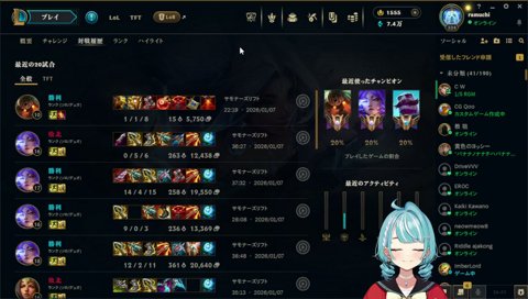 魂の形を知覚したらむち